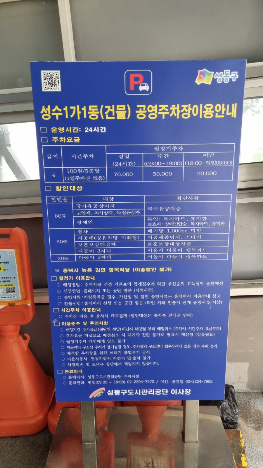 경일공영 이미지