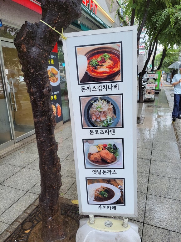 카레모리 이미지