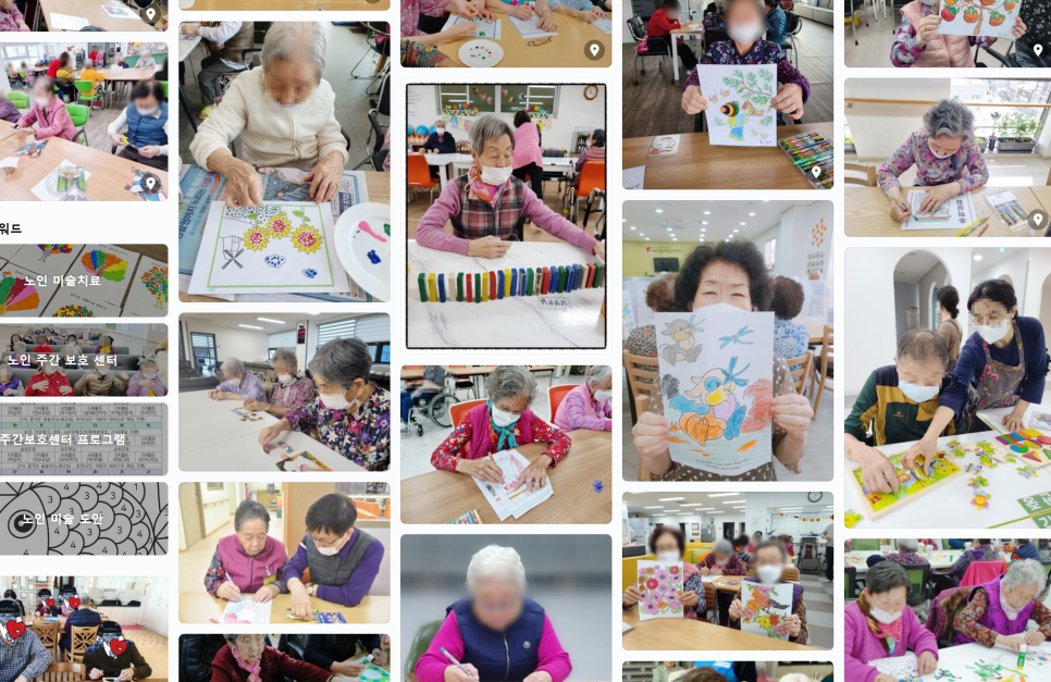 한국시니어요양보호사교육원 이미지