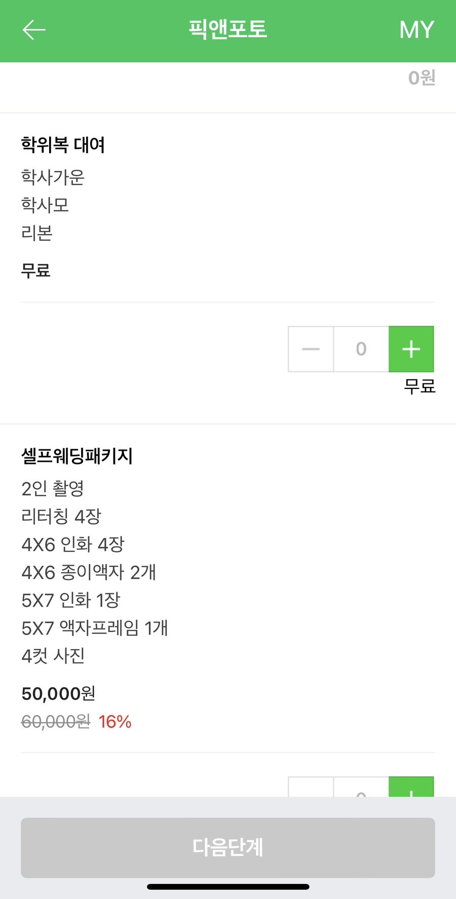 픽앤포토 이미지