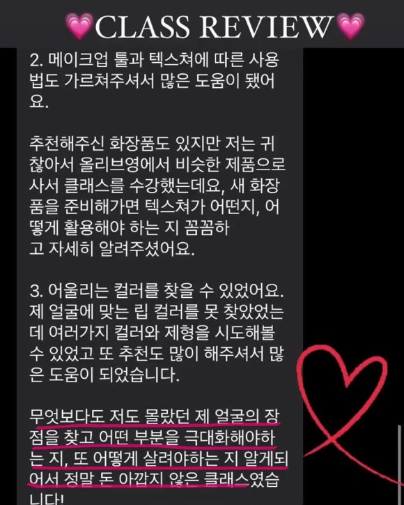 더리즈메이크업 이미지