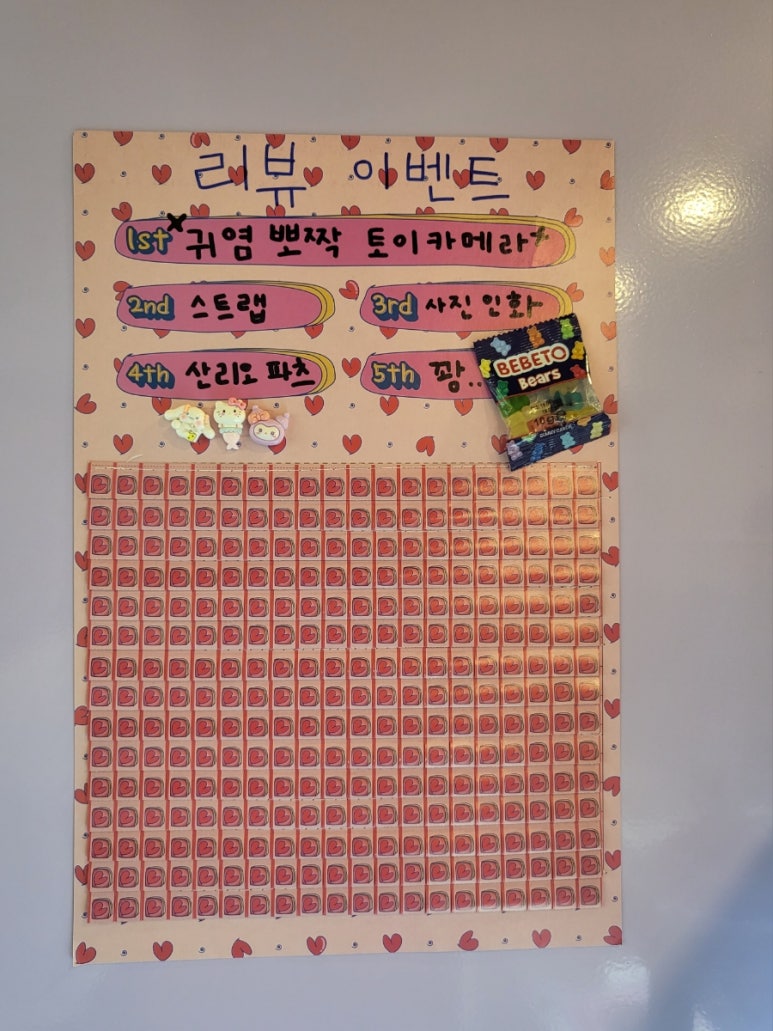티티엠(ttm) 이미지