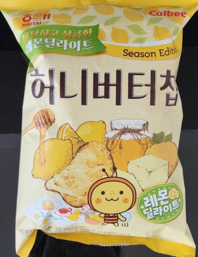 버터홈플러스 이미지