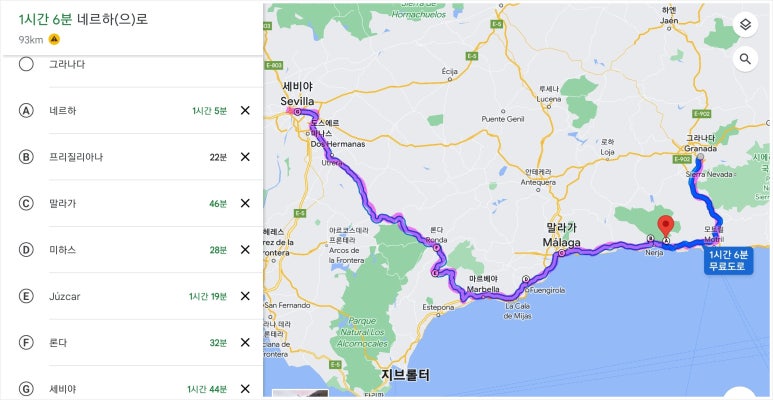 네르사 이미지
