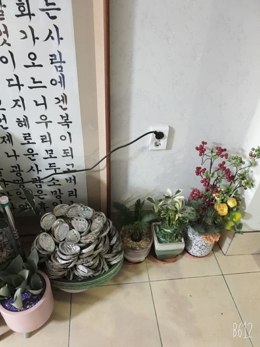 모아죽집 이미지