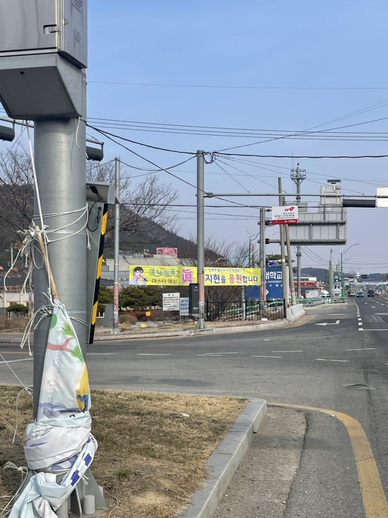 미스타 플래카드 이미지