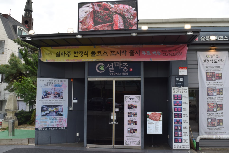 마중주유소 이미지