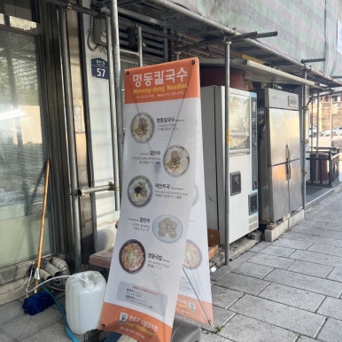 일상수집가 이미지