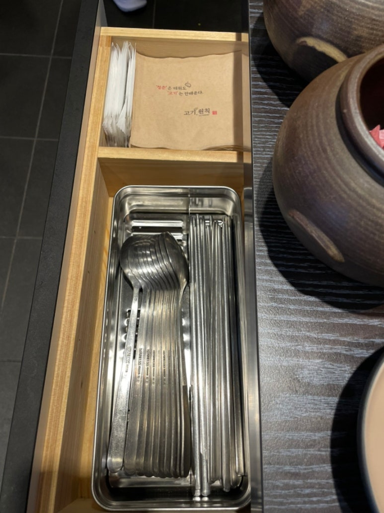 고기원칙블루마시티점 이미지