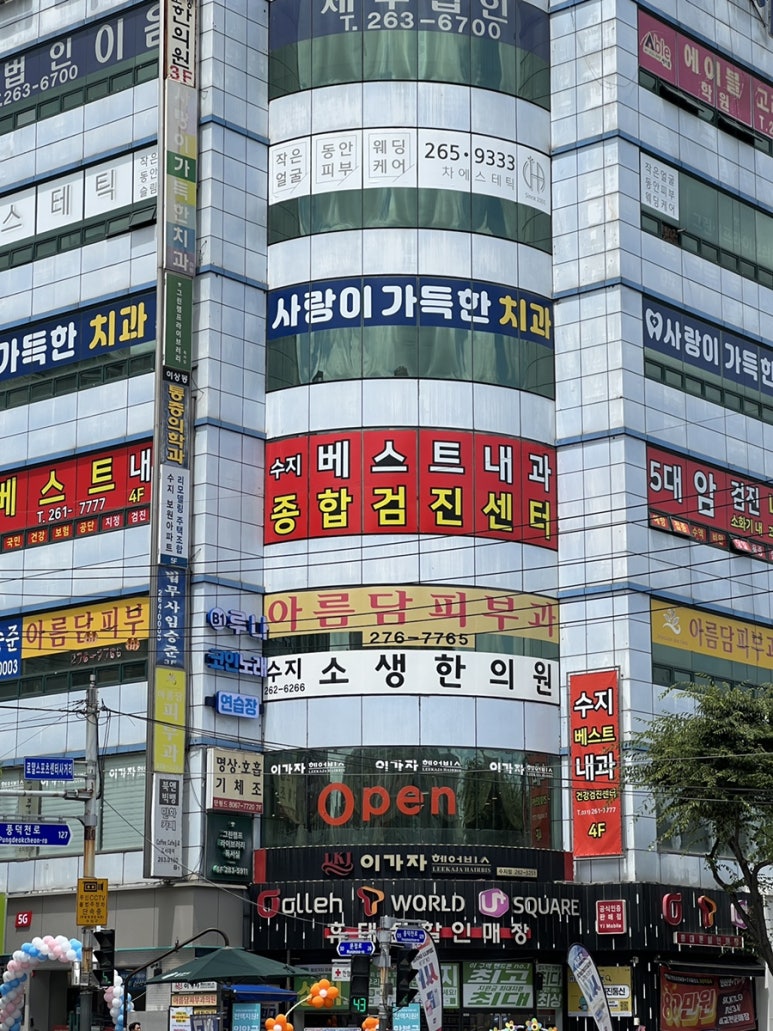 수지노래연습장 이미지