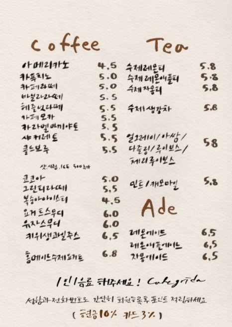 카페유엔 이미지