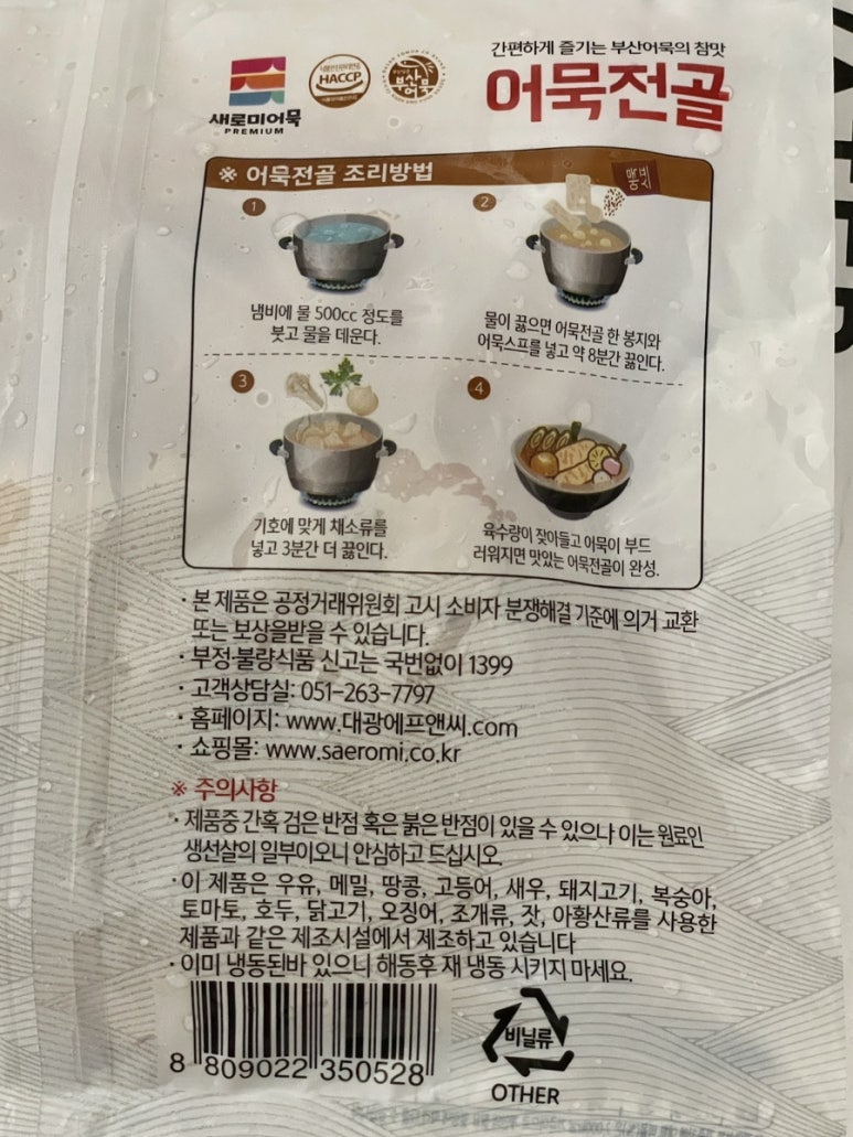 대광종합관리 이미지