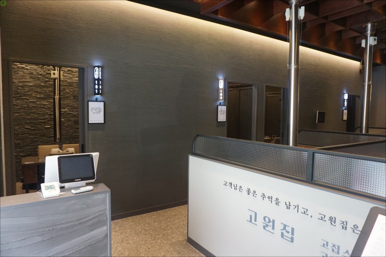 고원갈비 이미지