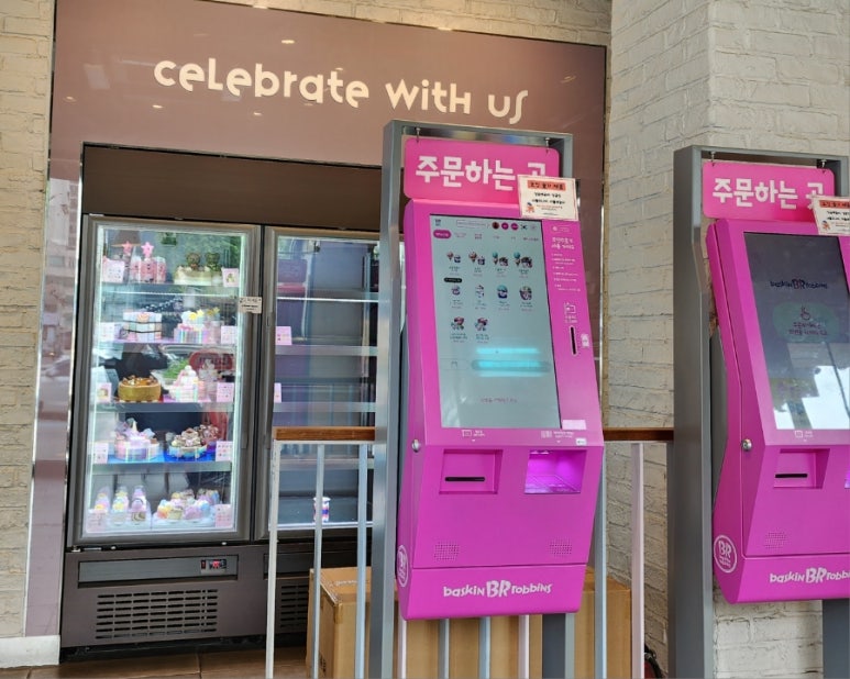 배스킨라빈스봉천역점 이미지