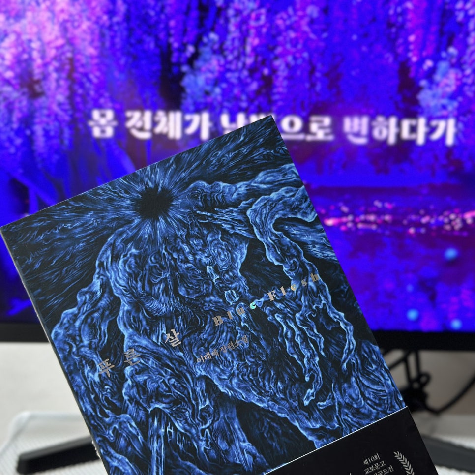 주식회사 교보문고 이미지