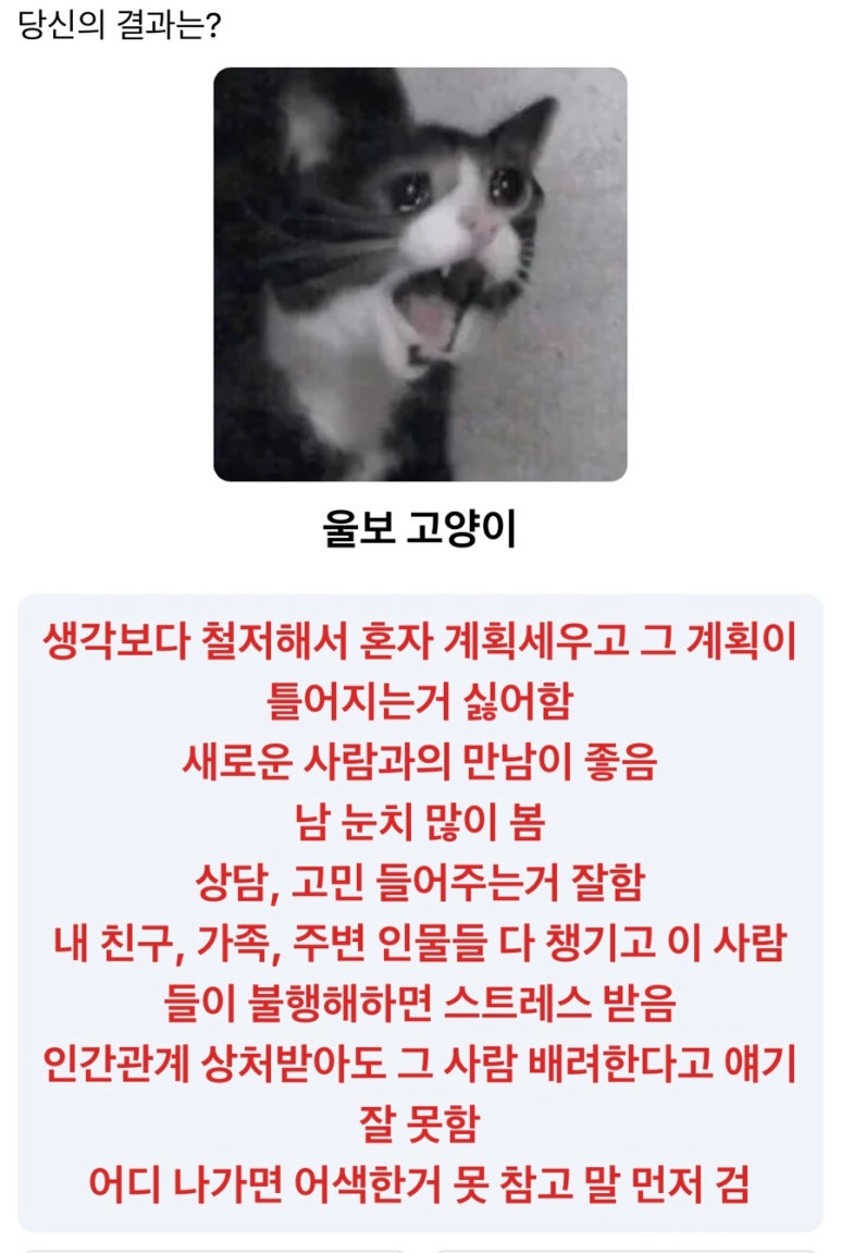 우미노식탁 이미지