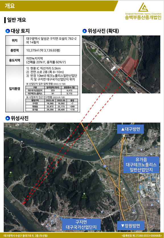 현풍요양병원 이미지