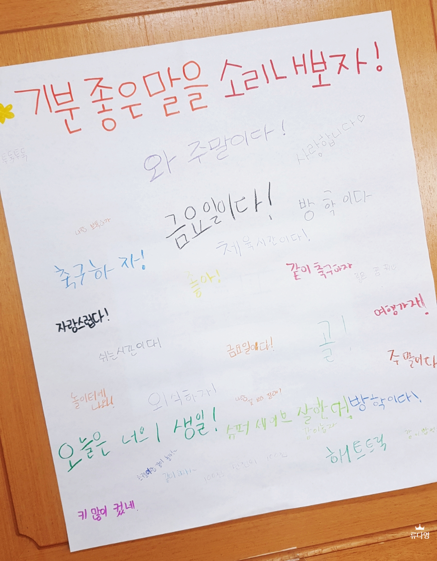 팔곡초등학교 이미지