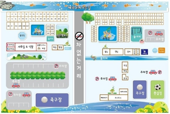 솔밭가든 이미지
