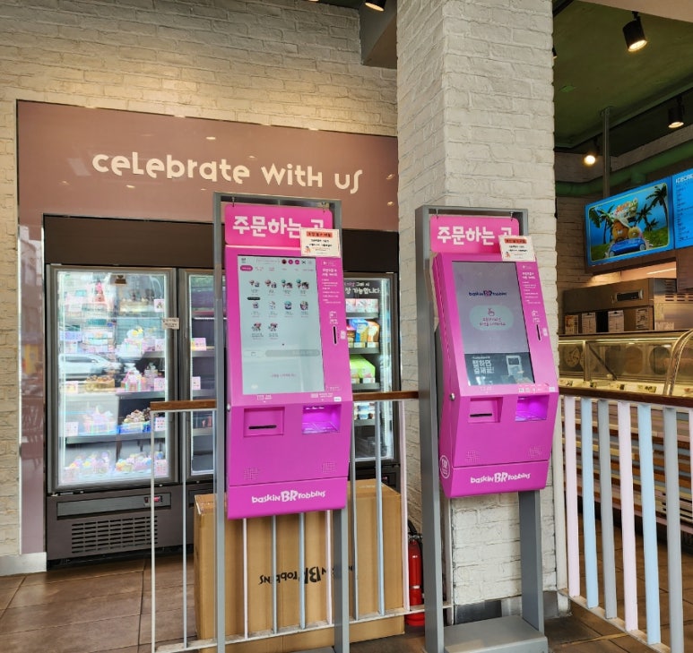 배스킨라빈스봉천역점 이미지