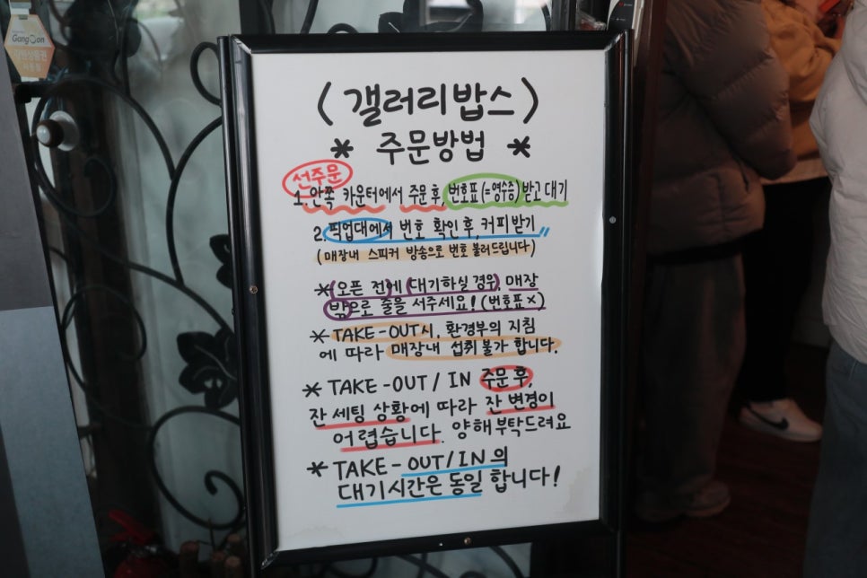 갤러리밥스 이미지