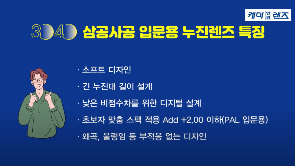 삼공사공 이미지