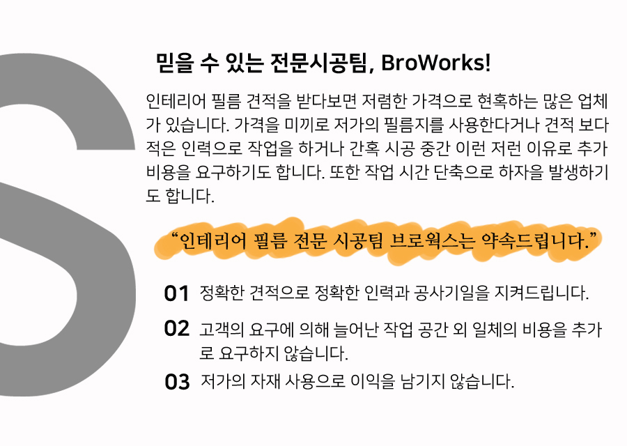 진포레스트인 이미지