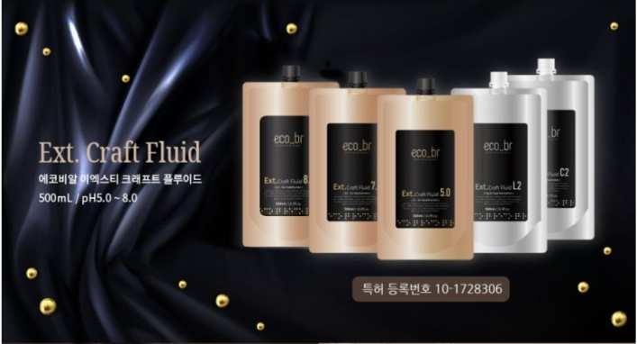 연화뷰티헤어 이미지