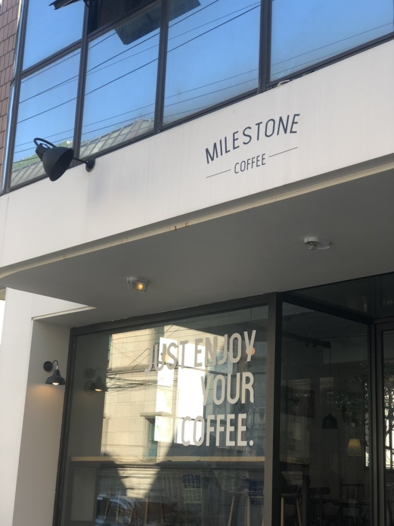 마일스톤(milestone) 이미지