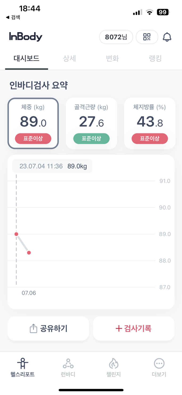 터트 이미지