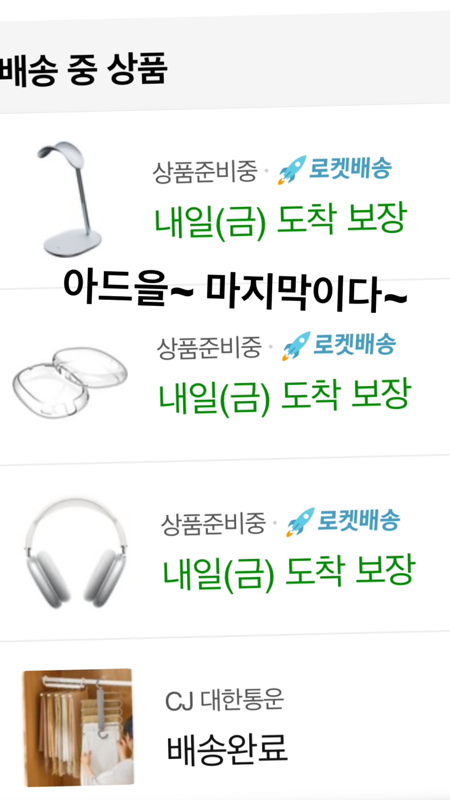 맥스태닝 이미지