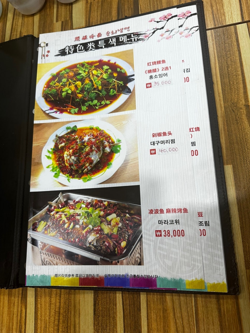 순희냉면 이미지