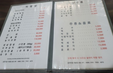 돈담음 이미지