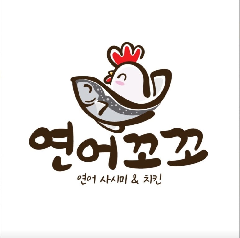 연어꼬꼬 이미지