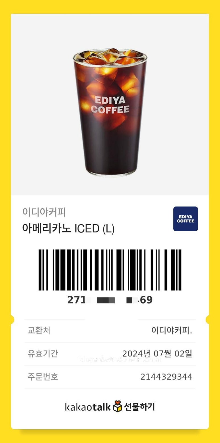 라헬의뜰 이미지