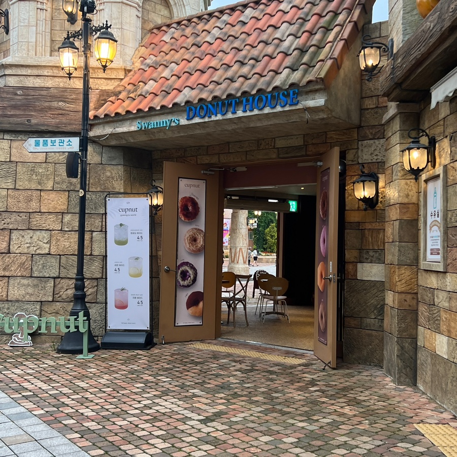 중앙제과 이미지