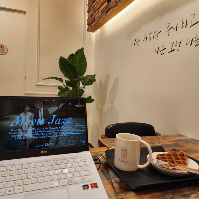 하삼동커피정관매학리점 이미지