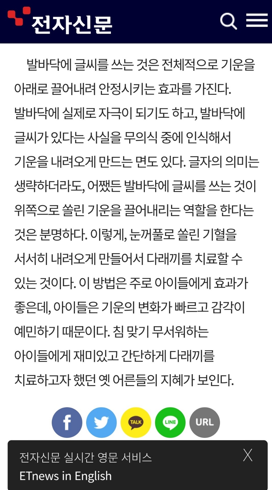 동탄서울안과 이미지