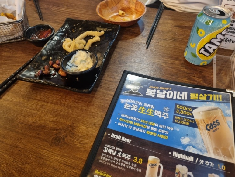 김복남맥주 굴화장검점 이미지