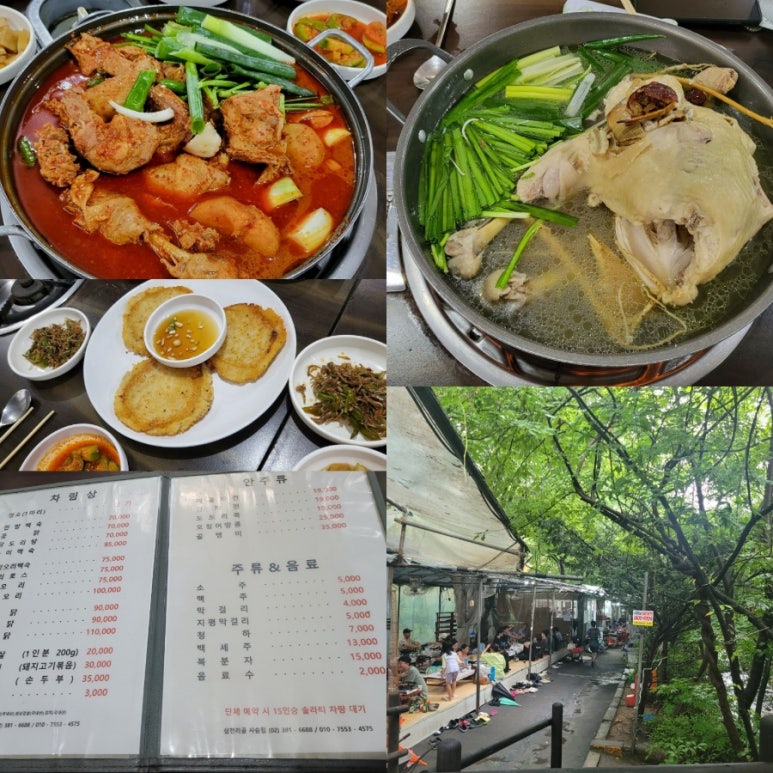 돈담음 이미지