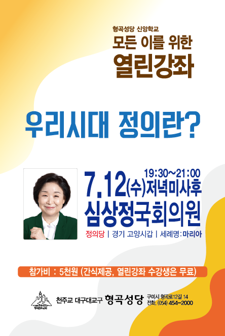 베드로의원 이미지
