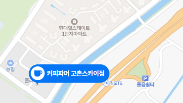 커피파머 이미지