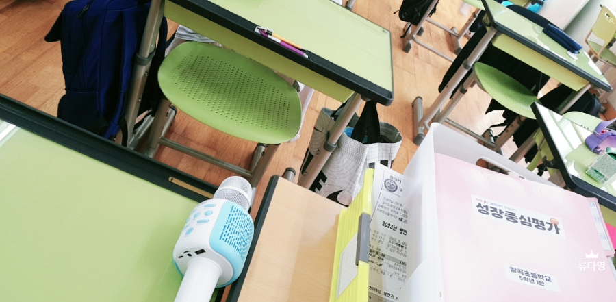 팔곡초등학교 이미지