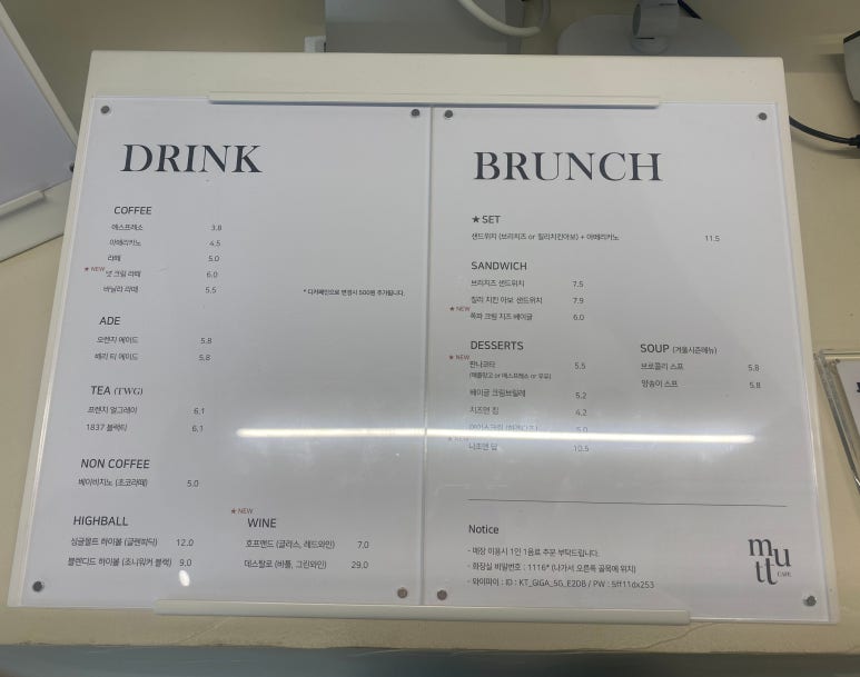 무티티(mutt) 이미지