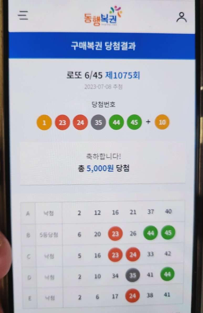 행운휴게실 이미지