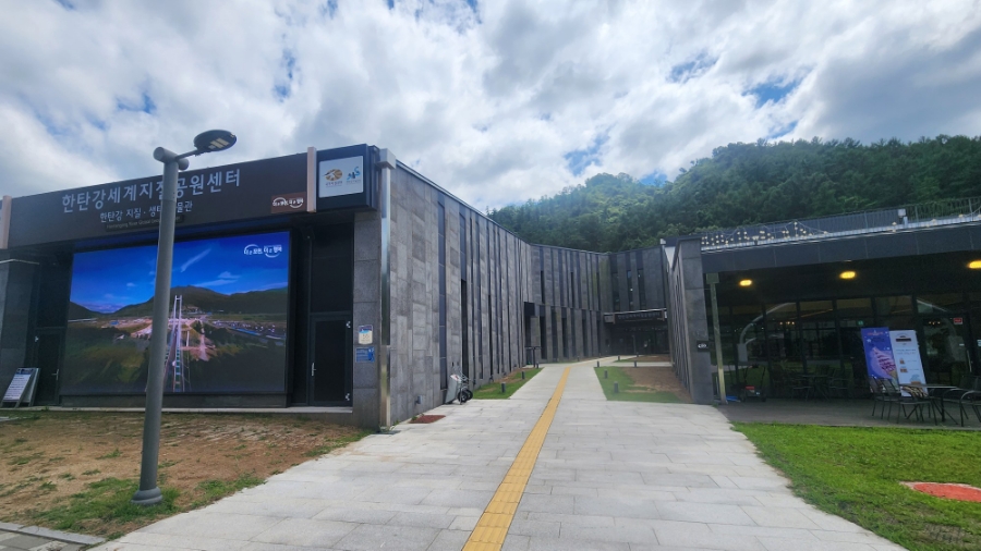 허브아일랜드한탄강점 이미지