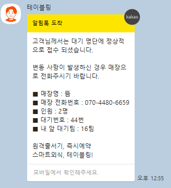 쉬끄 이미지
