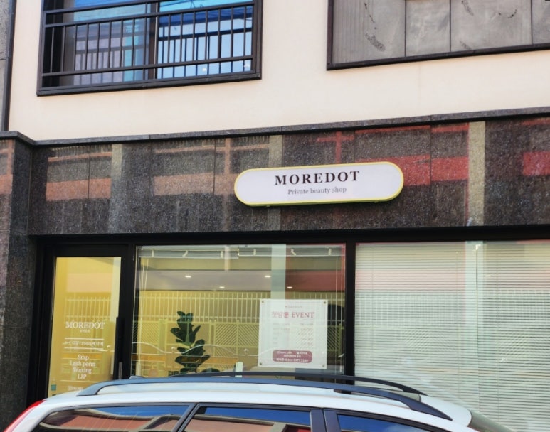 모어도트 이미지