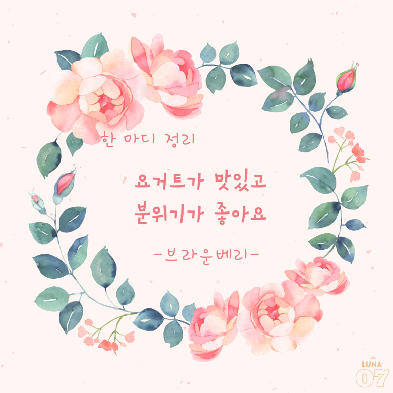 카페브라운 이미지