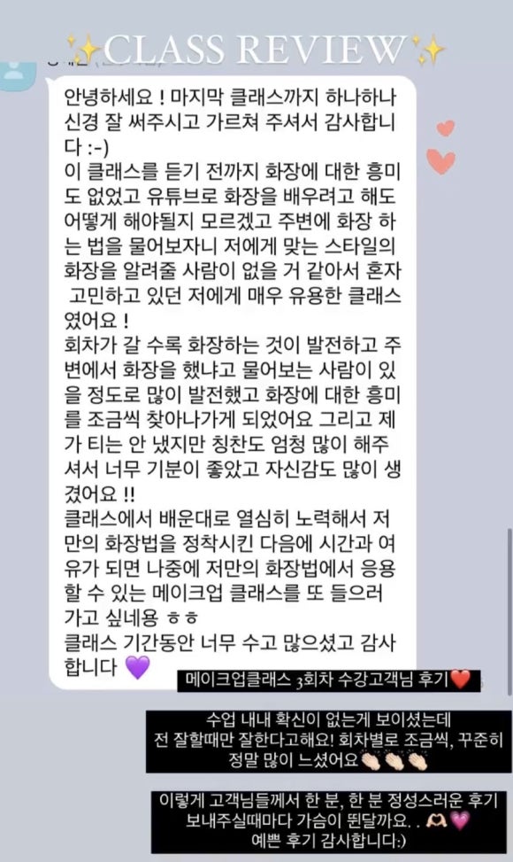 더리즈메이크업 이미지